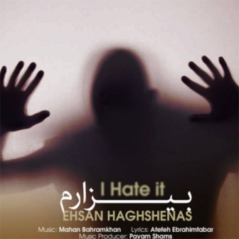دانلود آهنگ جدید احسان حق شناس بنام بیزارم Ehsan Haghshenas