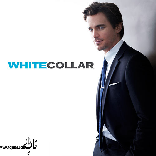 سریال White Collar سریال White Collar