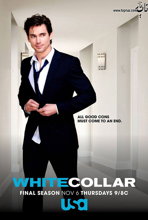 سریال White Collar سریال White Collar
