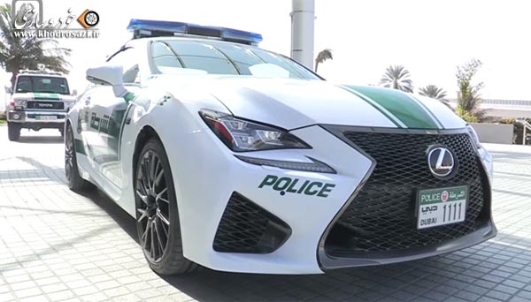 عکس خودروی لکسوس RC F ماشین پلیس دبی