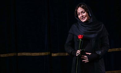 دختر مهناز افشار دختر مهناز افشار
