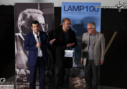 عکس بازیگران فیلم لامپ 100 در اکران این فیلم