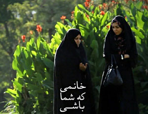 مستند آزاده نامداری مستند آزاده نامداری