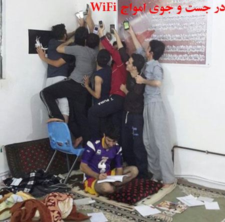 عکس های خنده دار از دوران دانشجویی در ایران