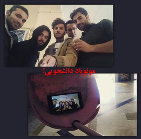 عکس های خنده دار از دوران دانشجویی در ایران