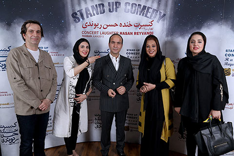 عکس های بازیگران در کنسرت خنده حسن ریوندی