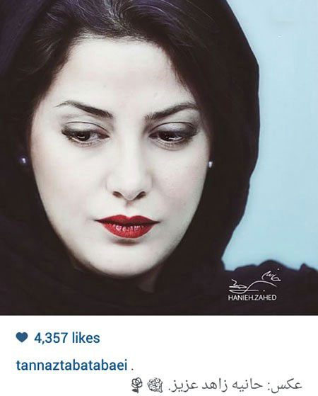 اخبار,اخبار فرهنگی ,جدیدترین عکس بازیگران اخبار,اخبار فرهنگی ,جدیدترین عکس بازیگران