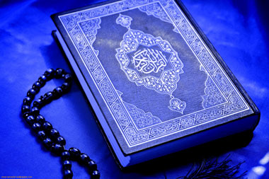 نحوه نزول قرآن, نزول قرآن به پیامبر