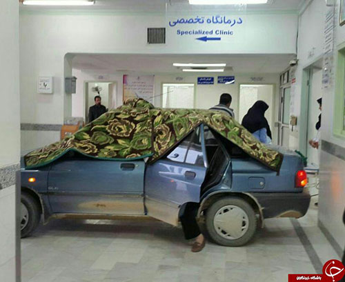 زن یزدی مجبور شد در پراید زایمان کند! زن یزدی مجبور شد در پراید زایمان کند!
