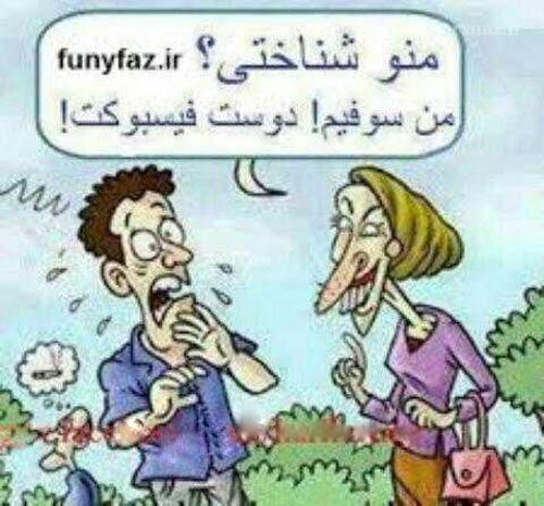 دانلود تلگرام 94 دانلود تلگرام 94