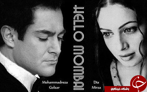 عکس عاشقانه محمدرضا گلزار در کنار بازیگر زن هندی عکس عاشقانه محمدرضا گلزار در کنار بازیگر زن هندی