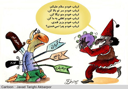 کاریکاتور حاجی فیروز