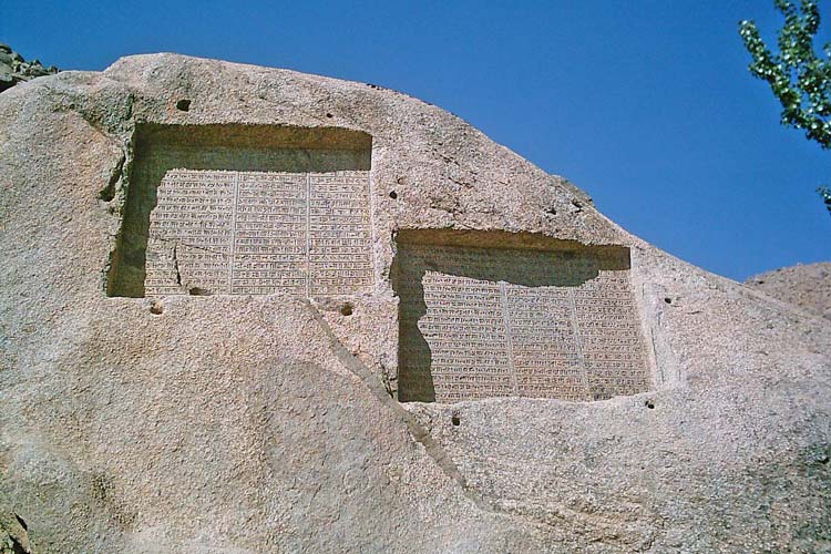 راهنمای سفر نوروزی به استان همدان 4c283022 d24e 4019 be76 1beedbbefb88