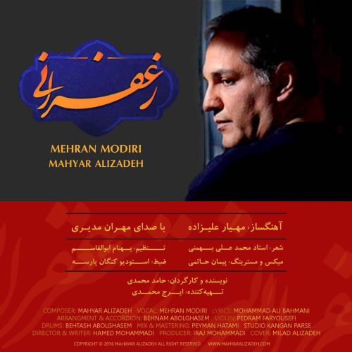 دانلود آهنگ تیتراژ سریال زعفرانی با صدای مهران مدیری دانلود آهنگ تیتراژ سریال زعفرانی با صدای مهران مدیری