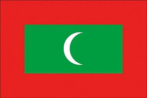 کشور کوچک مالدیو