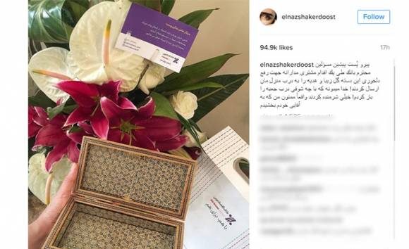 فرستادن دسته گل توسط رئیس بانک به منزل الناز شاکردوست! فرستادن دسته گل توسط رئیس بانک به منزل الناز شاکردوست!