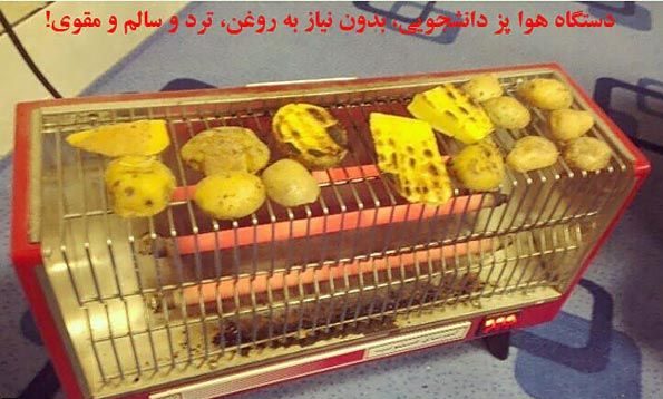 خفن ترین و خنده دار عکس های دانشجویی!