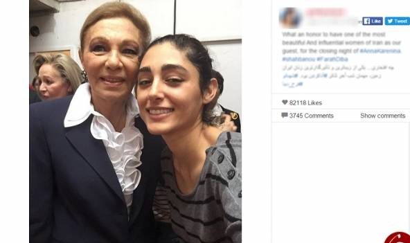 افتخار "گلشیفته فراهانی" به عکس گرفتن با فرح پهلوی! (عکس) افتخار "گلشیفته فراهانی" به عکس گرفتن با فرح پهلوی! (عکس)