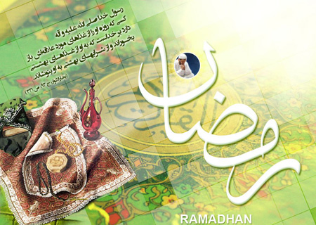 عکس کارت پستال و اس ام اس ماه رمضان