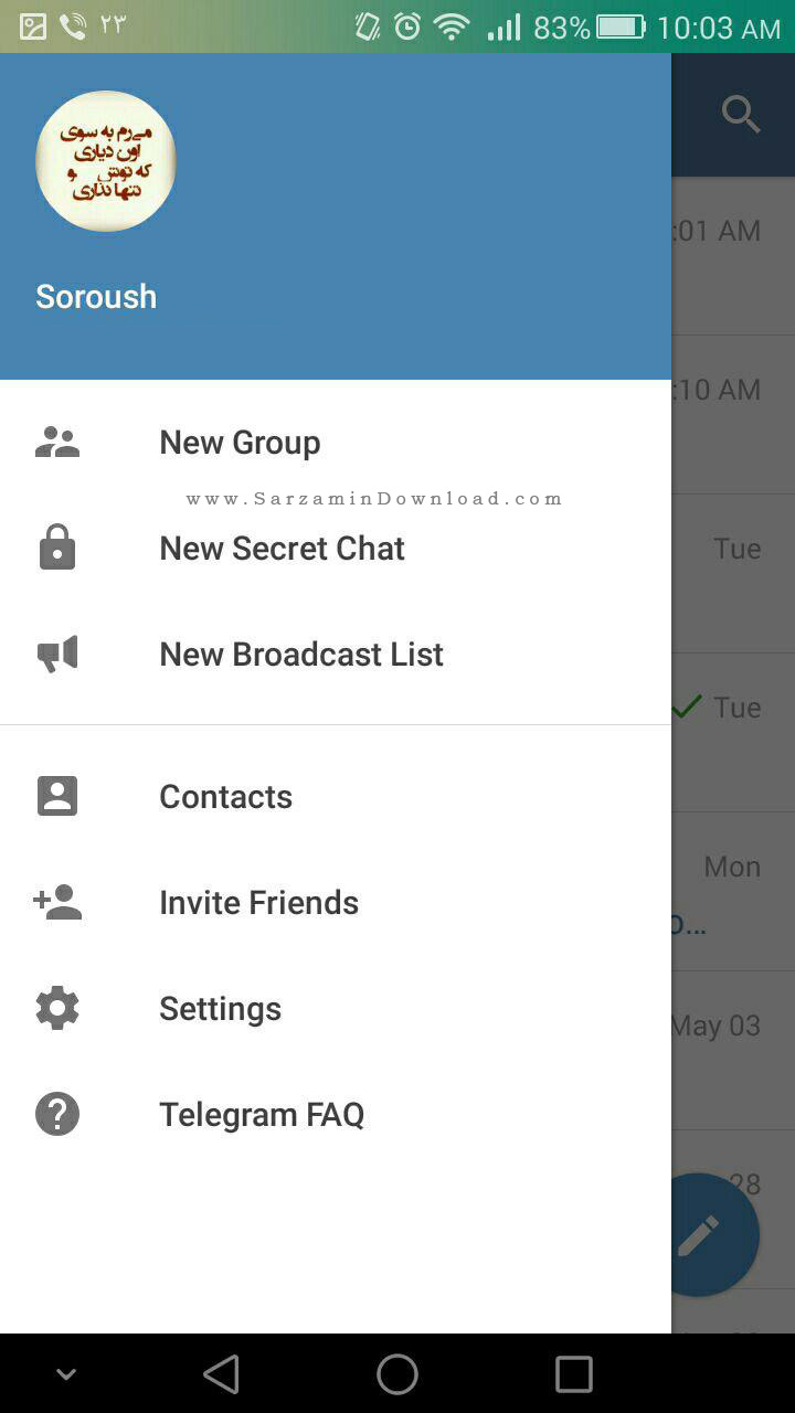 آموزش بلاک و آنبلاک کردن یک شماره در تلگرام