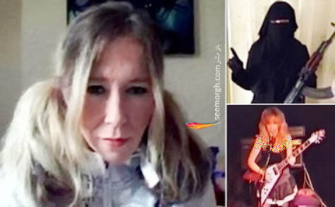 خواننده زن انگلیسی به داعش پیوست! (عکس قبل و بعد از پیوستن)
