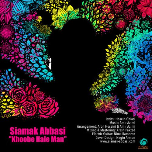 Siamak-Abbasi-Khoobe-Hale-Man