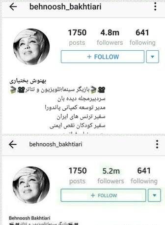 اینستاگرام بهنوش بختیاری اینستاگرام بهنوش بختیاری