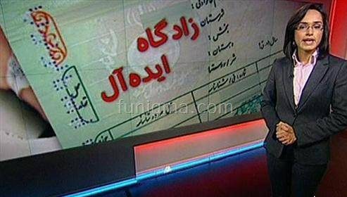 عکس های همسر رعنا رحیم پور مجری بی بی سی فارسی در تهران! عکس های همسر رعنا رحیم پور مجری بی بی سی فارسی در تهران!