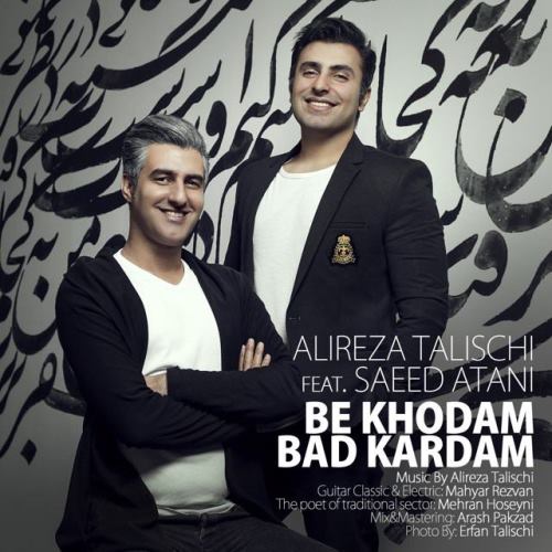 دانلود آهنگ جدید علیرضا طلیسچی بنام به خودم بد کردم دانلود آهنگ جدید علیرضا طلیسچی بنام به خودم بد کردم
