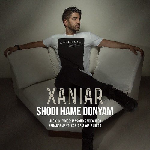 دانلود آهنگ جدید زانیار خسروی بنام شدی همه دنیام دانلود آهنگ جدید زانیار خسروی بنام شدی همه دنیام