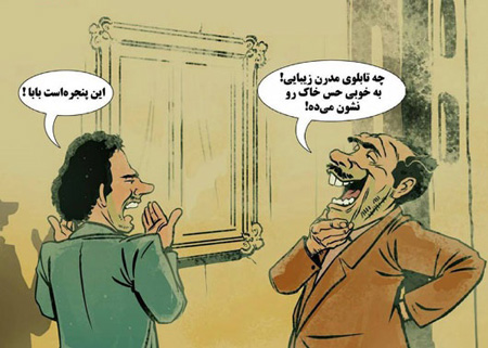 تصاویر و کاریکاتورهای آلودگی هوای شهر اهواز