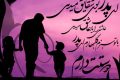 عکس نوشته های تبریک روز مرد و روز پدر عکس نوشته های تبریک روز مرد و روز پدر