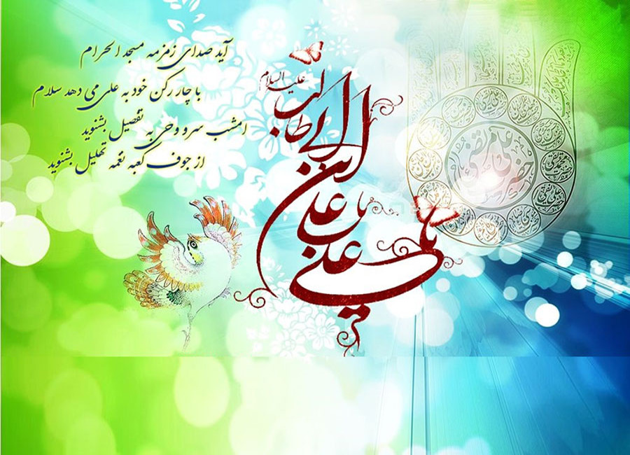 عکس نوشته های حضرت علی (ع) و تصویر پروفایل تبریک تولد امام علی (ع)
