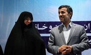 همسران تمام روسای جمهوری ایران