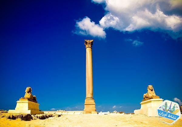 اسکندریه مصر