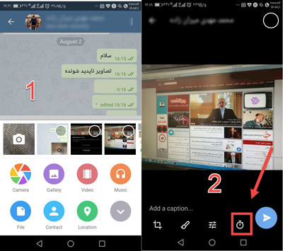 روش فرستادن ویدیو و عکس های پنهان شونده یا محو شونده در تلگرام