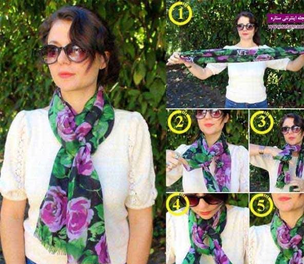 روش بستن دستمال گردن زنانه به سبک فرانسوی