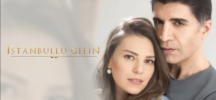 سریال عروس استانبولی