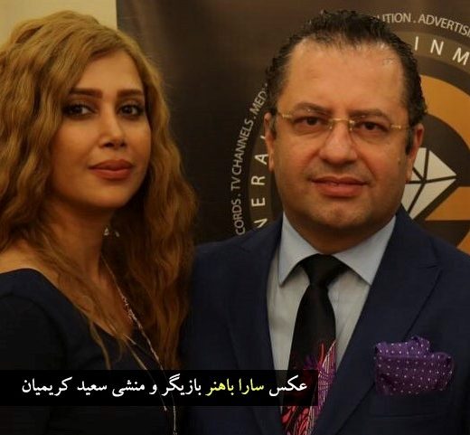 نگین میرزایی