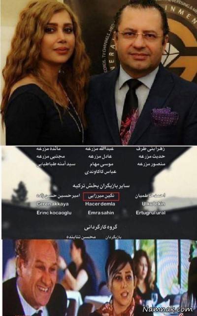 بیوگرافی نگین میرزایی؛ عکس های نگین میرزایی بازیگر شبکه جم و سریال پایتخت!