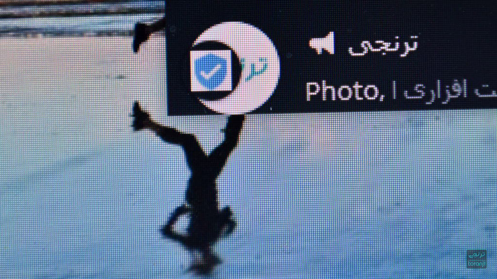 تلگرام آلفا Telegram Alpha ویژه دسکتاپ چیست؟ آیا بدون فیلتر است؟