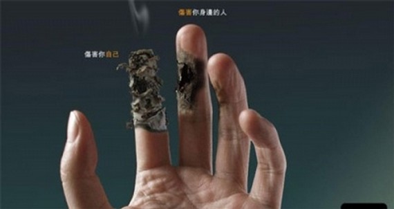 تصاویر بسیار تاثیر گذار ضد سیگار