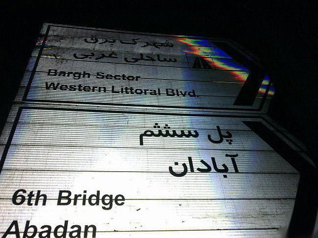 1329913194132980369132 سری جدید سوژه های داغ وطنی 