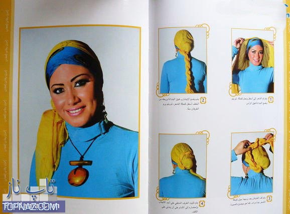 آموزش گره زدن شال و روسری