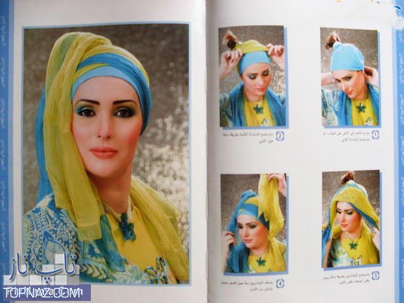 مدل بستن شال زنانه