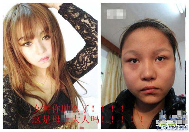 دختران چینی قبل و بعد از آرایش