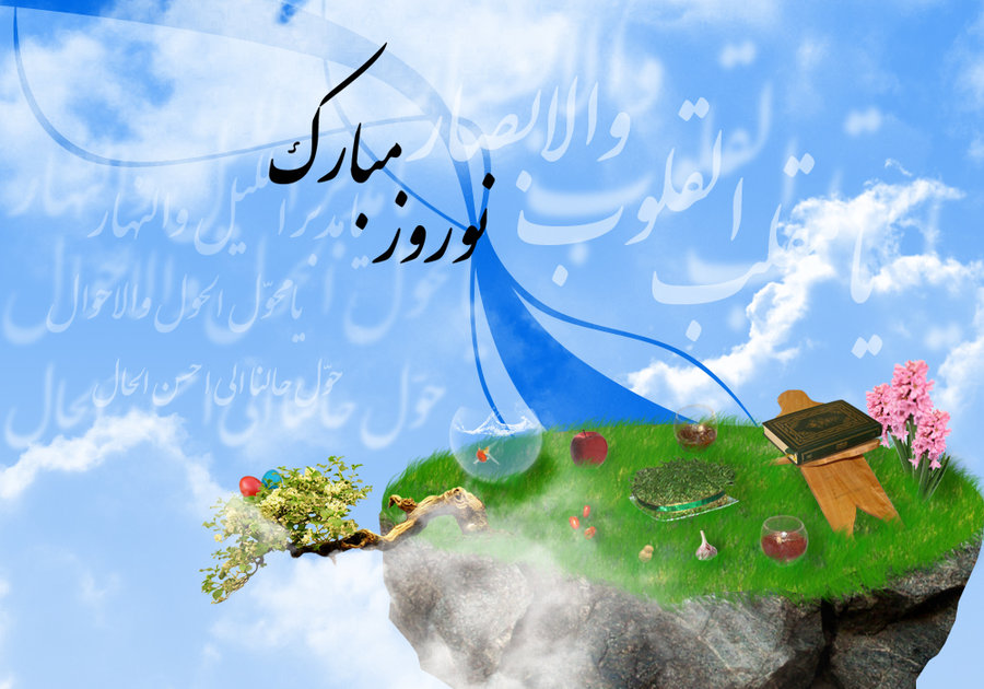 پوسترهاى نـوروزى ۱۳۹۱