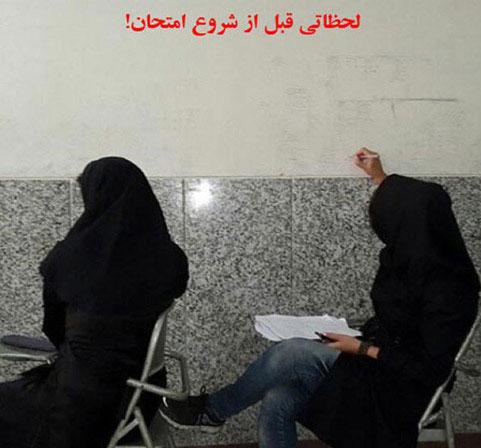 جوک های باحال و خنده دار دانشجویی جوک های باحال و خنده دار دانشجویی