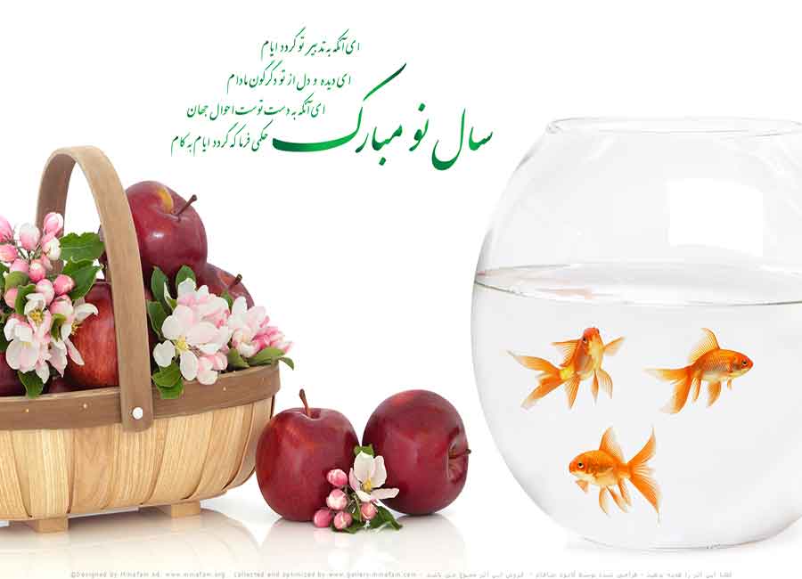 عکس نوشته با کیفیت تبریک عید نوروز 1401| عکس پروفایل با کیفیت عید ...