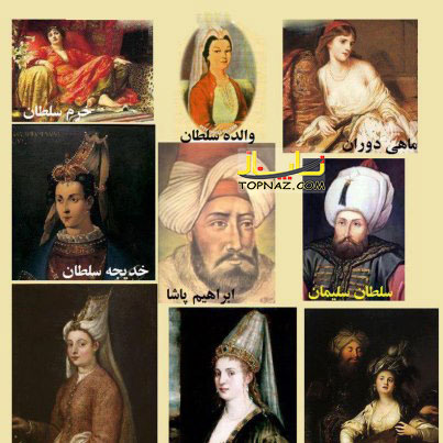 چهره واقعی بازیگران حریم سلطان